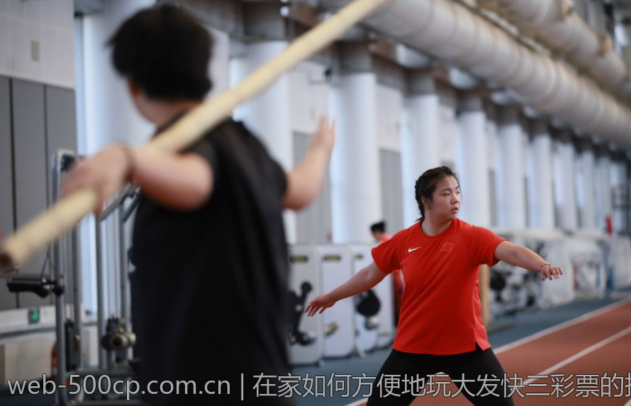 在家如何方便地玩大发快三彩票的技巧