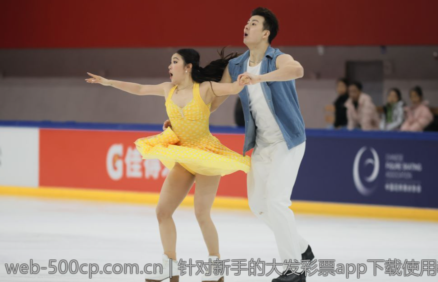 针对新手的大发彩票app下载使用教程