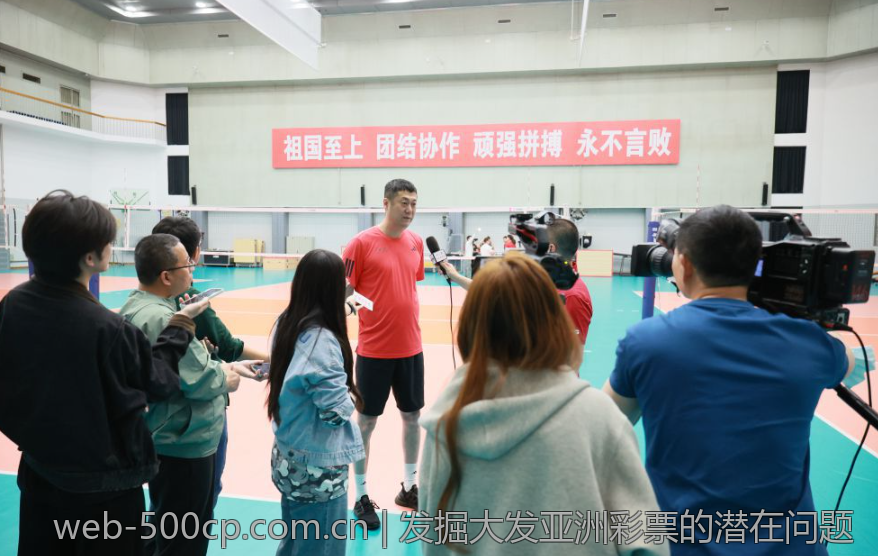 发掘大发亚洲彩票的潜在问题