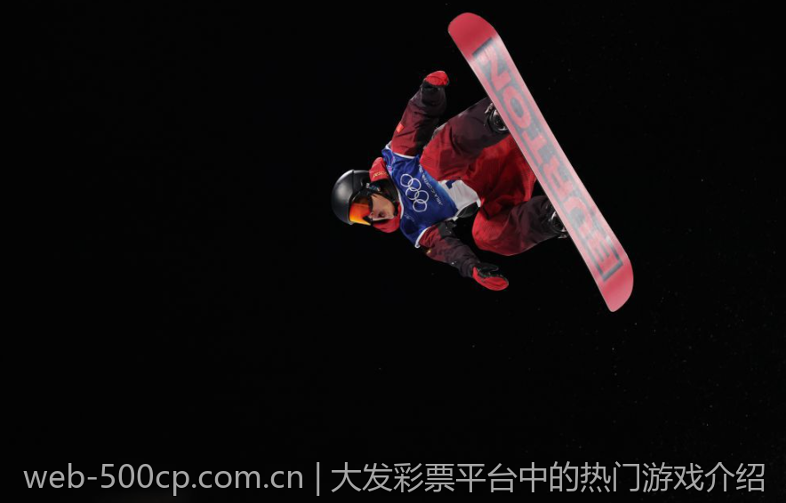大发彩票平台中的热门游戏介绍
