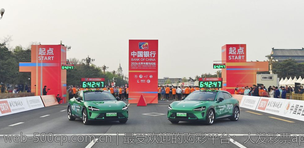 最受欢迎的购彩平台：大发彩票app下载