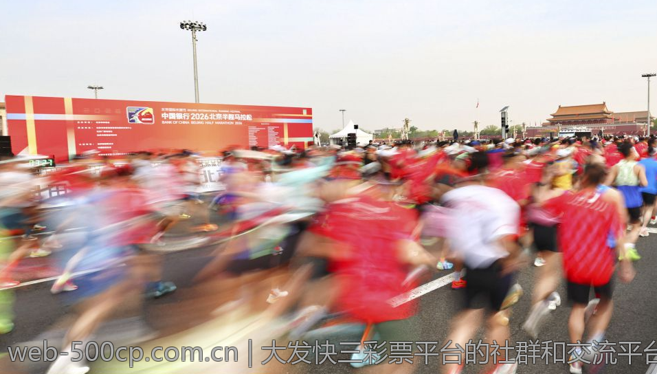 大发快三彩票平台的社群和交流平台介绍